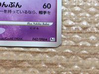 CD1964 Dustox Psychic Rare Pt1 042/096 Pokemon Card TCG Japan