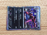 CB9749 Krookodile Darkness R BW4 047/069 Pokemon Card TCG Japan