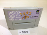 Torneco no Daibouken Fushigi no Dungeon SNES Super Famicom Japan - SC9330
