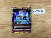ca2005 BlacephalonGX Fire RR SM8 023/095 Pokemon Card Japan