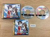 With You Mitsumeteitai Sega Saturn Japan - DI4330