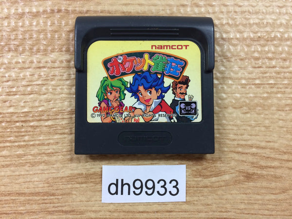 dh9933 Pocket Jansou Sega Game Gear Japan