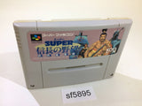 Super Nobunaga no Yabou Bushou Fuuunroku SNES Super Famicom Japan - SF5895