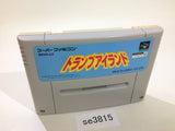 Trump Island SNES Super Famicom Japan - SE3815