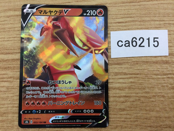 CA6215 Centiskorch V Fire RR s8b 022/184 Pokemon Card TCG Japan