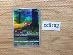 cc8182 Hisuian Voltorb Grass AR s12a 173/172 Pokemon Card TCG Japan