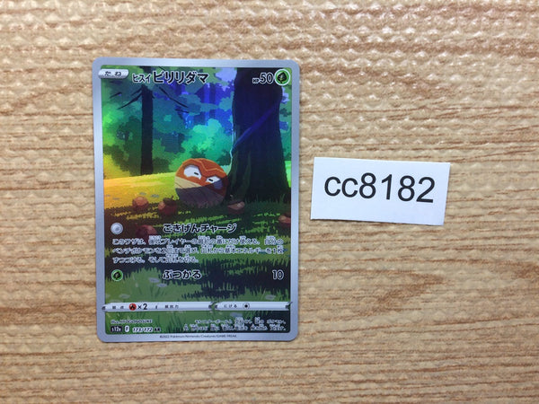cc8182 Hisuian Voltorb Grass AR s12a 173/172 Pokemon Card TCG Japan