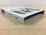 DG1214 Kidō Senshi Gundam: Senshitachi no Kiseki BOXED GameCube Japan