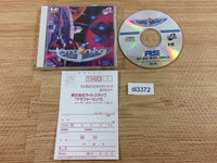 di3372 Terraforming SUPER CD ROM 2 PC Engine Japan