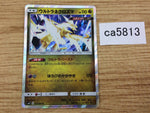 CA5813 Ultra Necrozma Dragon R SM12 072/095 Pokemon Card TCG Japan