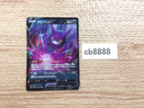 CB8888 Crobat V Darkness RR S4a 108/190 Pokemon Card TCG Japan