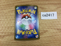 CA2417 IndeedeeV Psychic RR S4a 084/190 Pokemon Card TCG Japan