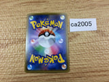 ca2005 BlacephalonGX Fire RR SM8 023/095 Pokemon Card Japan