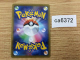 CA6372 Morpeko V Lightning RR S1H 019/060 Pokemon Card TCG Japan