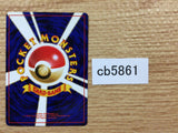 Full Heal I - OPG1 FullHeal Pokemon Card TCG Japan - CB5861
