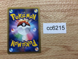 CC6215 Cherrim Grass Rare DPs 009/092 Pokemon Card TCG Japan