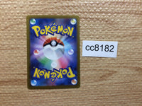 cc8182 Hisuian Voltorb Grass AR s12a 173/172 Pokemon Card TCG Japan