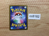 cc8182 Hisuian Voltorb Grass AR s12a 173/172 Pokemon Card TCG Japan