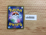 CB8888 Crobat V Darkness RR S4a 108/190 Pokemon Card TCG Japan