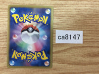 CA8147 Amoonguss Grass C BW2 005/066 Pokemon Card TCG Japan