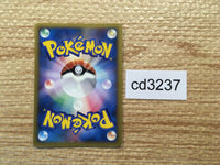 cd3237 Latios delta - PROMO 122/PCG-P Pokemon Card TCG Japan