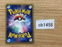 CB1458 Shellder Water Common e1 009/128 Pokemon Card TCG Japan