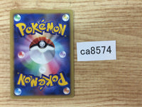CA8574 Chimchar Fire - DP1 DPBP#451 Pokemon Card TCG Japan