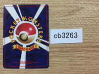 CB3263 Bill I - OP1 Bill Pokemon Card TCG Japan
