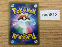 CA5813 Ultra Necrozma Dragon R SM12 072/095 Pokemon Card TCG Japan