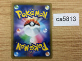 CA5813 Ultra Necrozma Dragon R SM12 072/095 Pokemon Card TCG Japan