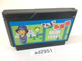 Sanma no Meitantei NES Famicom Japan - AD2951