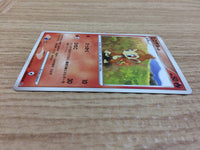 CA8574 Chimchar Fire - DP1 DPBP#451 Pokemon Card TCG Japan