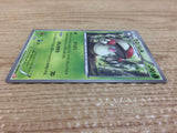 CA8147 Amoonguss Grass C BW2 005/066 Pokemon Card TCG Japan