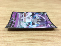 CA2417 IndeedeeV Psychic RR S4a 084/190 Pokemon Card TCG Japan