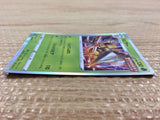 CB7263 Beedrill Grass - s8b 003/184 Pokemon Card TCG Japan