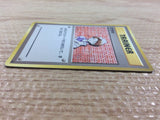 CB3263 Bill I - OP1 Bill Pokemon Card TCG Japan