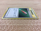 Full Heal I - OPG1 FullHeal Pokemon Card TCG Japan - CB5861
