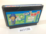 Sanma no Meitantei NES Famicom Japan - AC1156