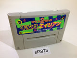 Nichibutsu Arcade Classics 2 Heiankyo Alien SNES Super Famicom Japan - SF3973