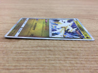 CA5813 Ultra Necrozma Dragon R SM12 072/095 Pokemon Card TCG Japan