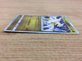 CA5813 Ultra Necrozma Dragon R SM12 072/095 Pokemon Card TCG Japan