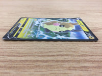 CA6372 Morpeko V Lightning RR S1H 019/060 Pokemon Card TCG Japan