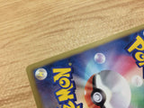 CA8147 Amoonguss Grass C BW2 005/066 Pokemon Card TCG Japan