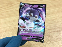 CA2417 IndeedeeV Psychic RR S4a 084/190 Pokemon Card TCG Japan