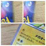 ca4779 Mega Tokyo's Pikachu Electric PROMO PROMO 098/XY-P Pokemon Card TCG