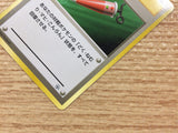 Full Heal I - OPG1 FullHeal Pokemon Card TCG Japan - CB5861