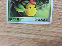 CB4147 Bellsprout Grass C PCG5 001/086 Pokemon Card TCG Japan