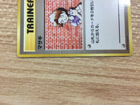 CB3263 Bill I - OP1 Bill Pokemon Card TCG Japan