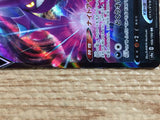 CB8888 Crobat V Darkness RR S4a 108/190 Pokemon Card TCG Japan