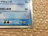 cd3237 Latios delta - PROMO 122/PCG-P Pokemon Card TCG Japan